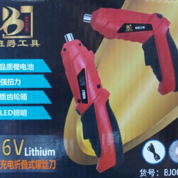 Portable Hand Screw Driver - 3.6V - BJ002-1