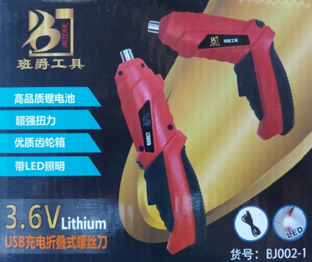 Portable Hand Screw Driver - 3.6V - BJ002-1